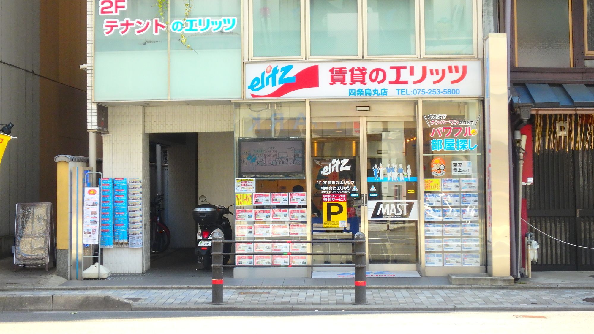 Elitz Inn Shijokarasuma เกียวโต ภายนอก รูปภาพ
